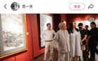范曾多张看展照片流出，发布者IP地址显示为法国