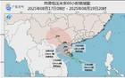 广东紧急提醒：今天12时起停运！请勿前往