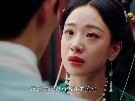 再看这段戏仍令人心疼,嘴上说着为她好,实则每一步都在加深伤害