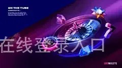 欧宝体育在线登录入口