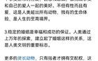 项立刚：不婚不育的人就是在反人类