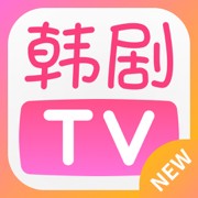 韩剧tv官方下载