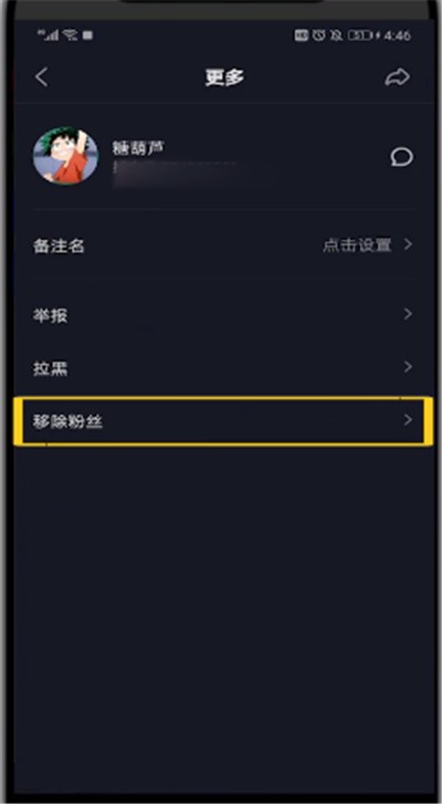 抖音中删除最近联系人的简单教程截图