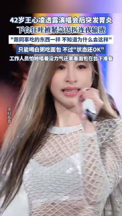 王心凌<a target=