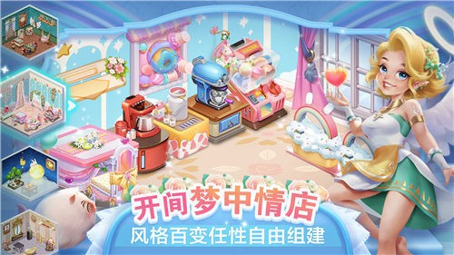 2025开间小店金色员工排行 开间小店(小程序)最新最值得培养金色员工排行
