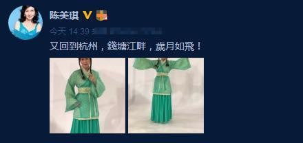 时隔20多年，新白娘子主演赵雅芝陈美琪叶童再相聚，谁更显老？