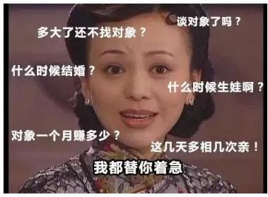 面对父母的催婚怎么办?被催婚时该如何机智回复?
