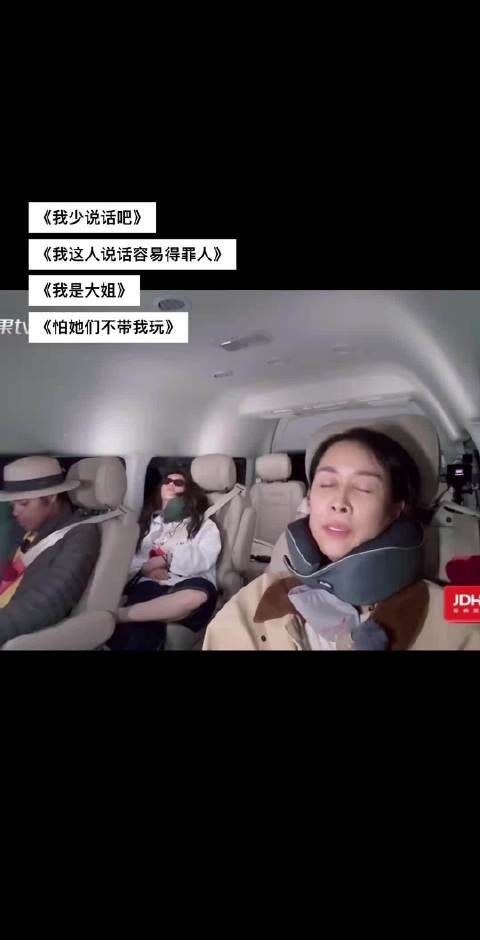 那英巧用沈梦辰牵线张雅琪，凭浪姐合作记忆与龚俊热聊建群