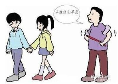 如何看待朋友关系