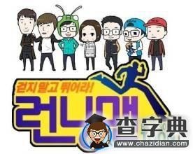 追星你怎么看？信仰追星 享受学习1