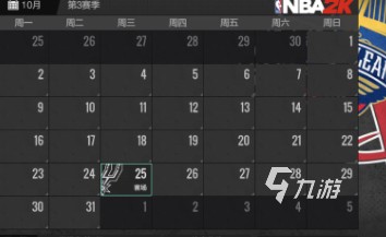 美职篮全明星经理模式战术怎么设置 美职篮全明星经理人模式战术设置攻略