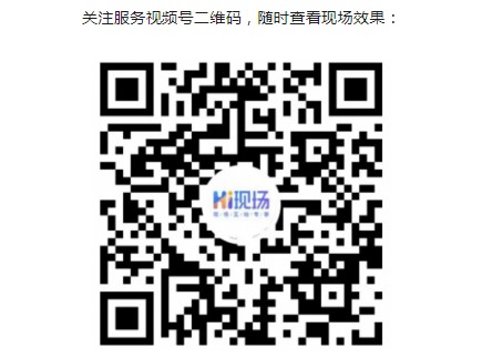 视频号二维码