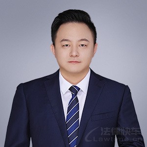 平台特邀律师