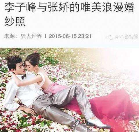 演员张天爱结婚了吗 出道前男友是谁混乱情史曝光