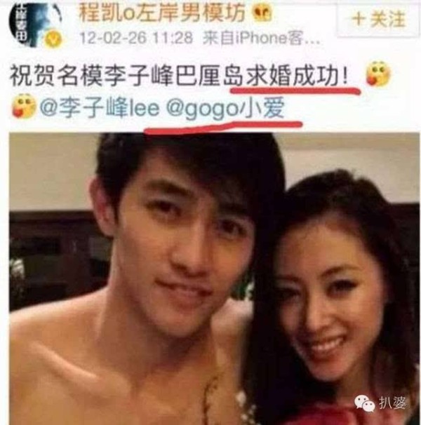 演员张天爱结婚了吗 出道前男友是谁混乱情史曝光