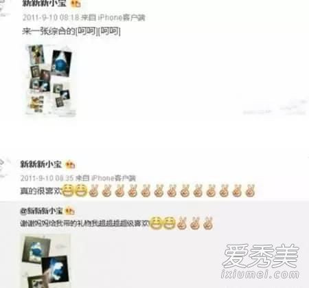 赵薇为什么16年不愿意公开自己的儿子？赵薇黄有龙继子是谁