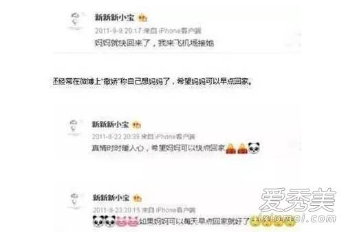 赵薇为什么16年不愿意公开自己的儿子？赵薇黄有龙继子是谁