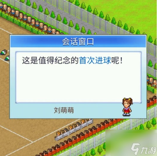 开罗足球俱乐部物语2怎么获得明星 冠军足球2球员攻略