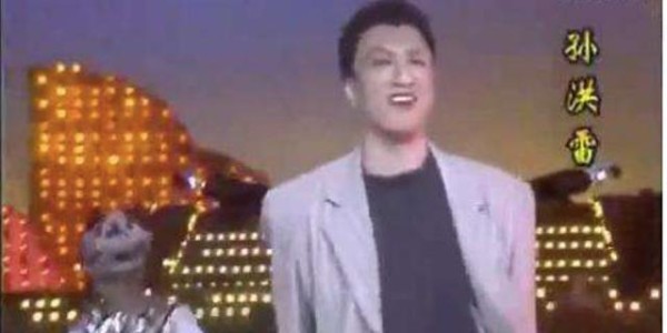 孙红雷的情史：曾和丁嘉丽、巩俐交往，最后娶小15岁的她