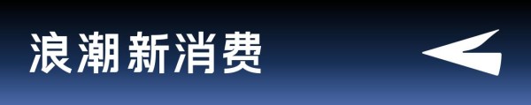 10万场抖音爆单直播背后：用好内容撬动品牌心智红利