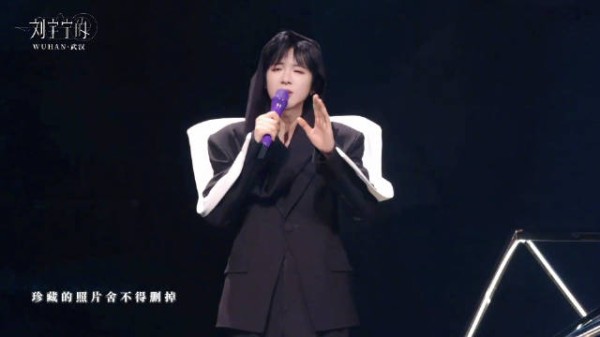 刘宇宁新歌你的眼神