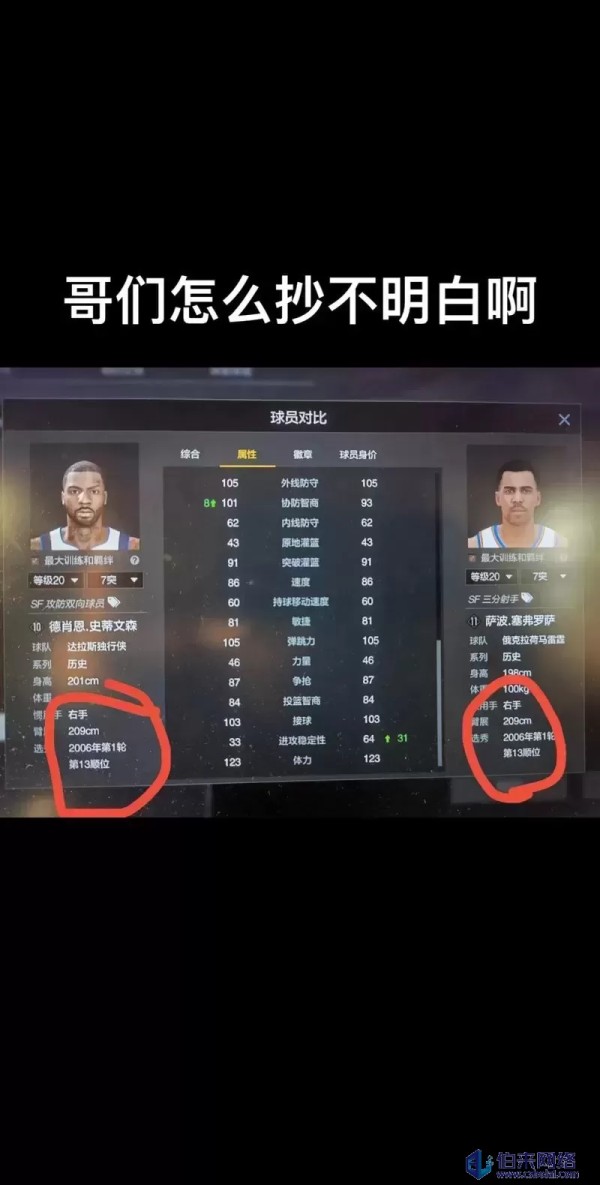 保持良好的心态