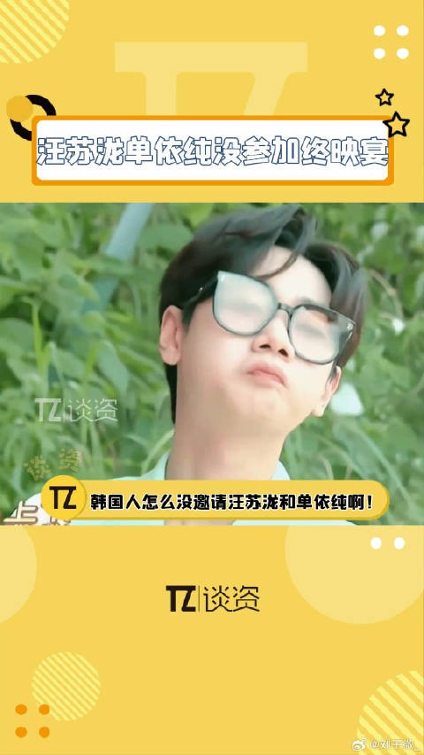 汪苏泷 ,哥努力唱了2个月的ost白唱了!金秀贤