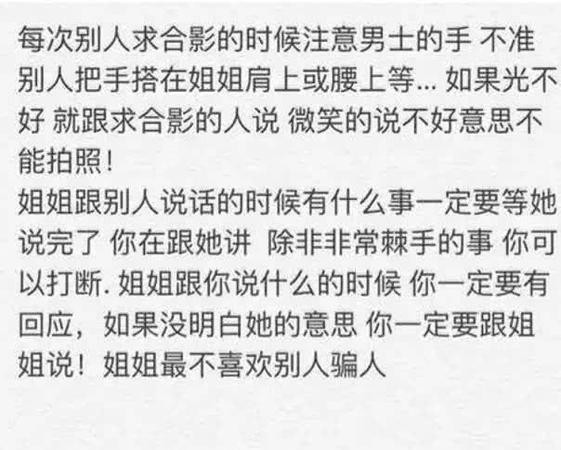 表妹什么意思 人物 第1张