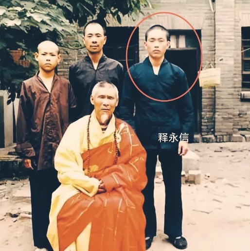 说起释永信， 就不得不提他的师父， 他师父叫释行正，更是个狠人，晚年双目失明，但