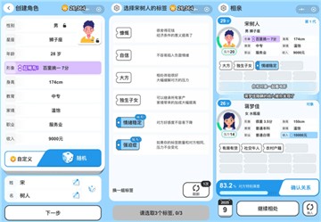 纸上谈亲
