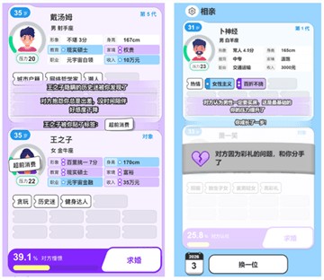 纸上谈亲