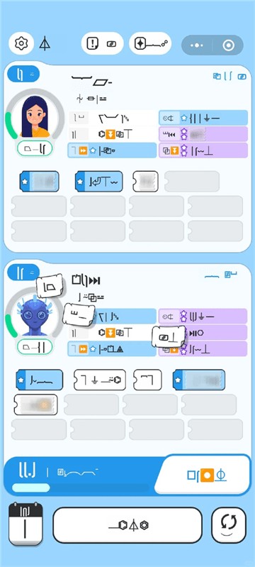 纸上谈亲