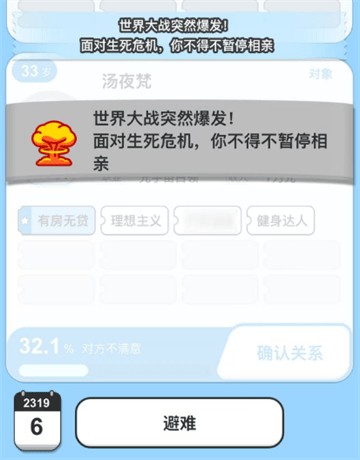 纸上谈亲