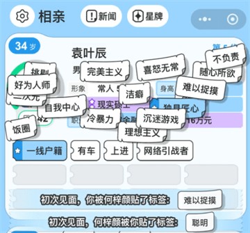 纸上谈亲