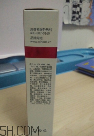薇诺娜bb霜好用吗？薇诺娜bb霜使用心得