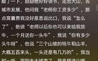 西藏人民缺钱吗？网友：真的巨有钱，在成都来看下就知道了