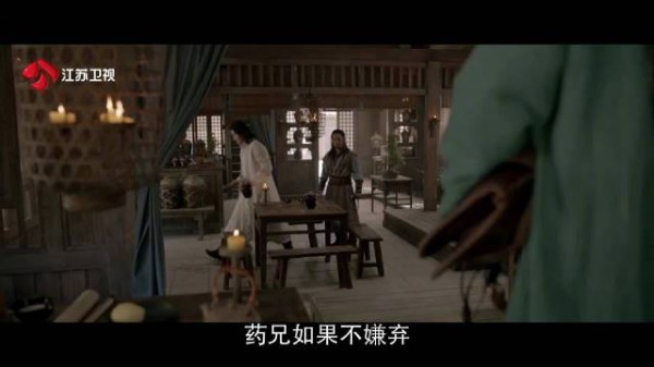 欧阳锋追问黄药师心事,揭其与冯衡萍水相逢