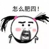 嗜辣食辣使拉辣