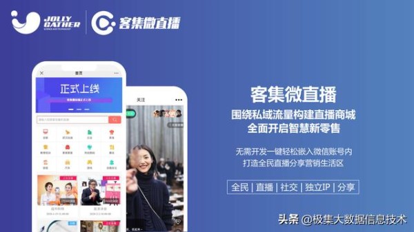 在微博怎么看直播?轻松掌握直播观看技巧!