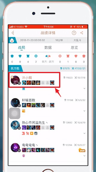 在微博怎么看直播?轻松掌握直播观看技巧!