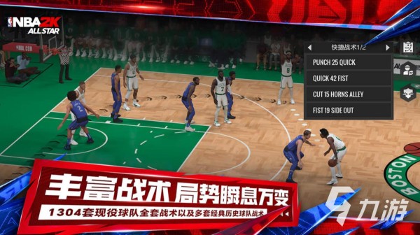 美职篮全明星詹姆斯介绍 美职篮全明星詹姆斯详解