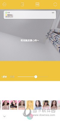 抖音“喜欢的人我们交往吧”视频特效制作教程：特效添加流程全解析图片 第3张
