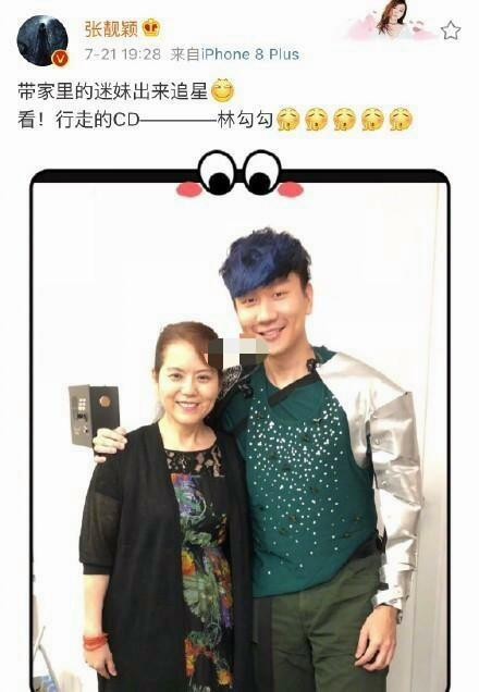 张靓颖自曝与母亲和好的方法，张母见到这个男孩喜笑颜开！