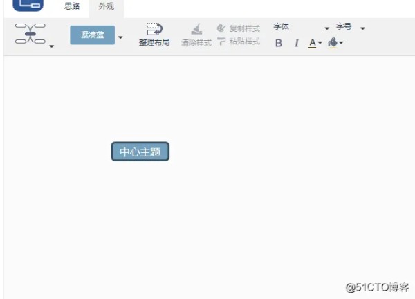 java 人际关系图 人际关系图怎么画_java 人际关系图_03