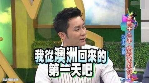 成龙被问到怎么看李晨fbb恋情，成龙坦言道：李晨是谁？