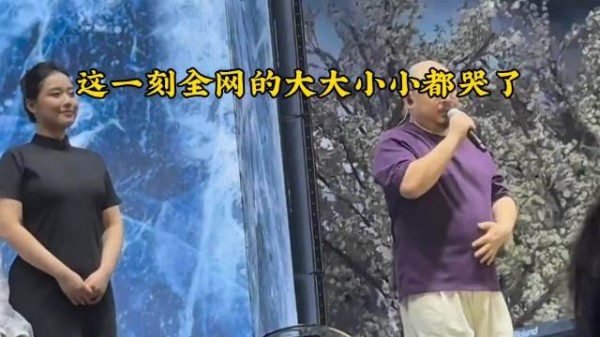 刀郎道歉并宣布退出歌坛,众多粉丝落泪