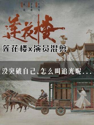 肖顺尧为队友鸣不平,称其遭遇不公