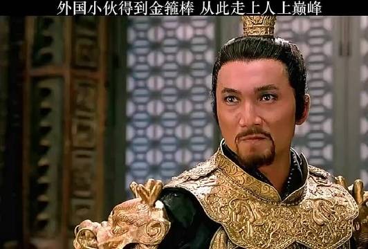 金箍棒他们凡人能拿的动?