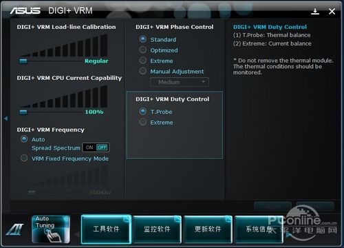 AI Suite II
