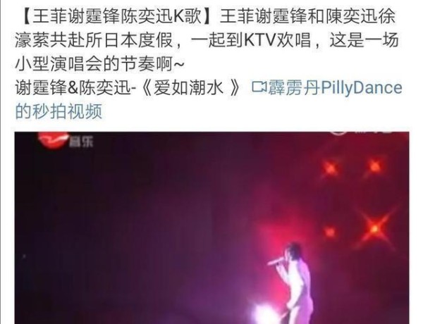 “大陈小谢”娱乐圈难得的真情，原来谢霆锋有朋友，25年永远不变